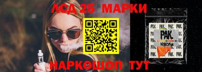 таблы Новодвинск