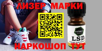 таблы Новодвинск