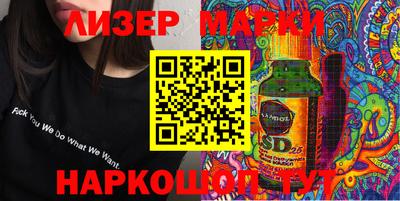 spice Новокубанск