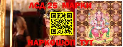 меф Новозыбков