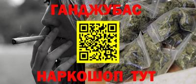 spice Новокубанск