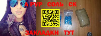 spice Новокубанск