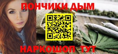 меф Новозыбков