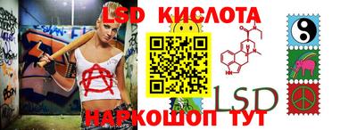 таблы Новодвинск