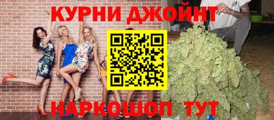 spice Новокубанск