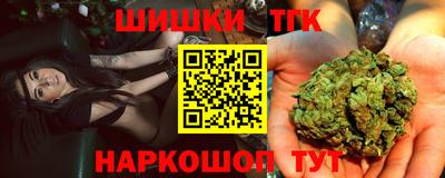 таблы Новодвинск