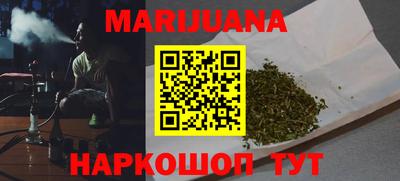 меф Новозыбков
