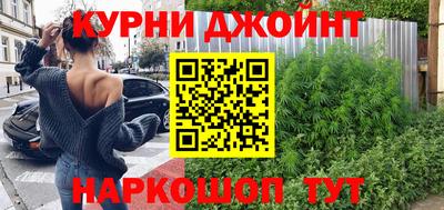 spice Новокубанск
