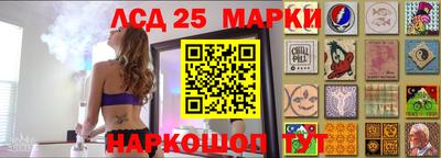 меф Новозыбков