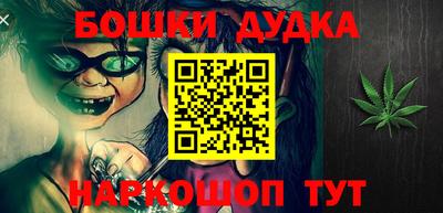 мяу мяу кристалл Гай