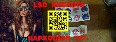 меф Новозыбков