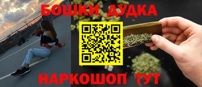 spice Новокубанск