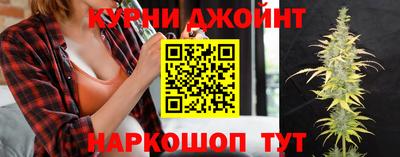 spice Новокубанск