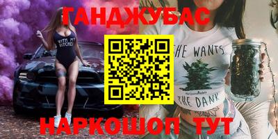 мяу мяу кристалл Гай