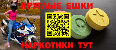 spice Новокубанск
