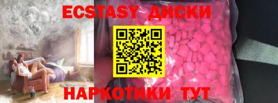 марки lsd Гусь-Хрустальный