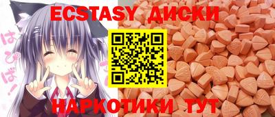 таблы Новодвинск