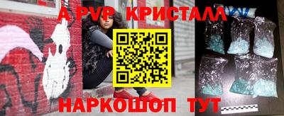 таблы Новодвинск