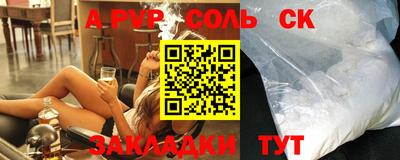 кокс Гусиноозёрск