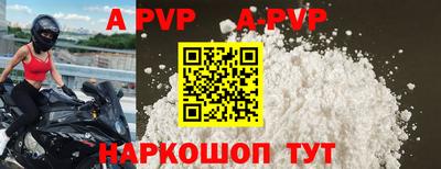 меф Новозыбков