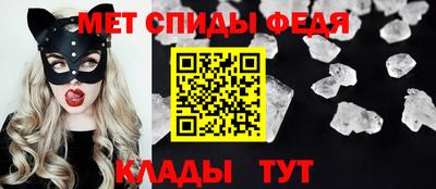 spice Новокубанск