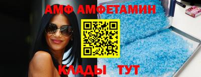 spice Новокубанск