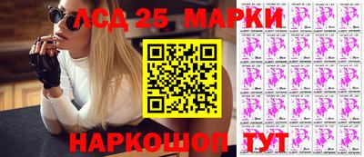 мяу мяу кристалл Гай