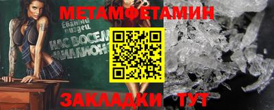 мефедрон Гатчина