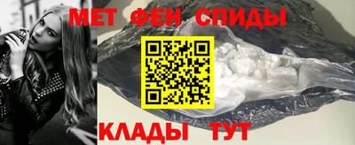 spice Новокубанск