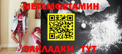 таблы Новодвинск