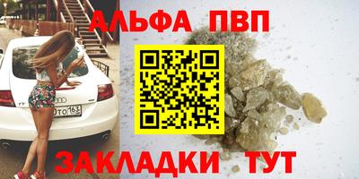 амфетамин Гусев