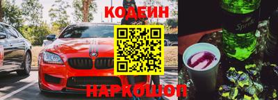 spice Новокубанск
