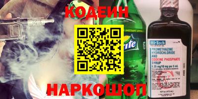 spice Новокубанск
