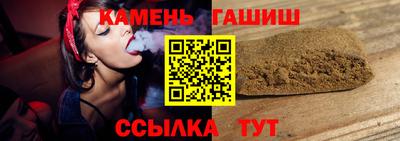 меф Новозыбков