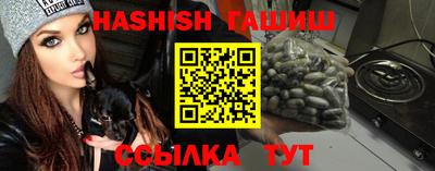 амфетамин Гусев