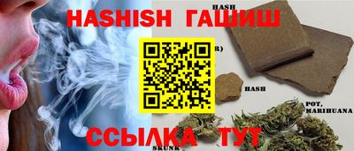 таблы Новодвинск