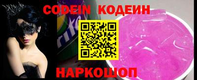 spice Новокубанск