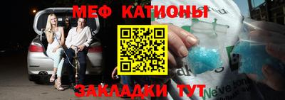 мефедрон Гатчина