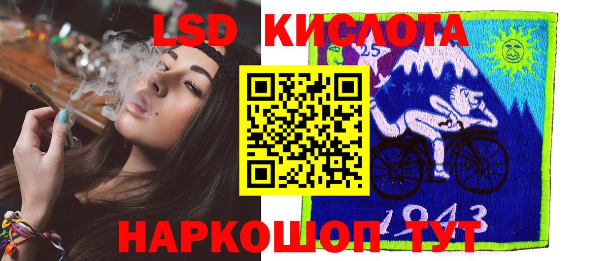 Реутов  LSD-25 экстази кислота  Вход с VPN 
