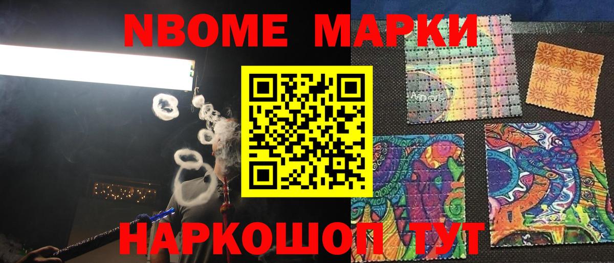 LSD-25 экстази кислота Реутов