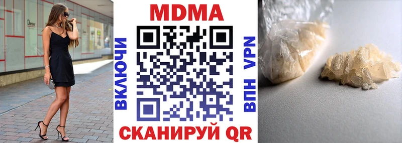 MDMA Molly  Реутов 