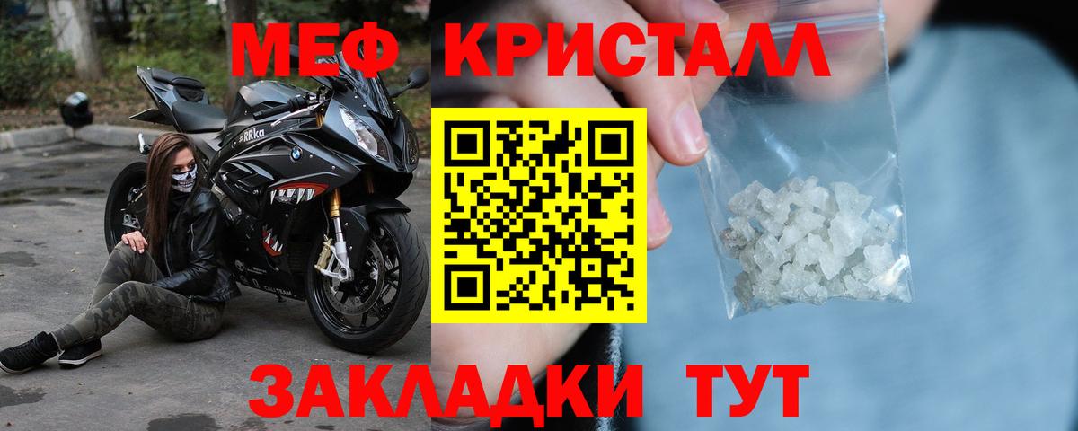  КОКАИН Реутов