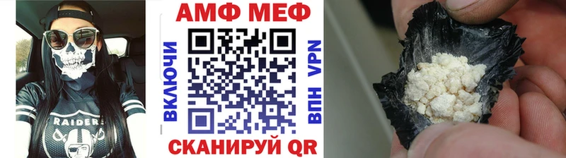 Метамфетамин пудра  Реутов 