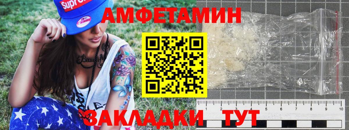 Первитин витя Реутов