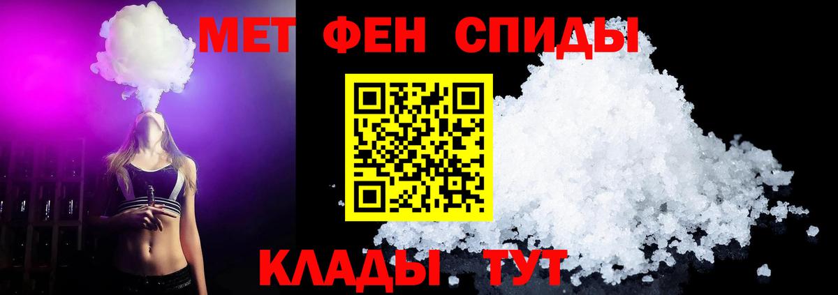Реутов  Первитин винт  Вход с VPN  Первитин винт 