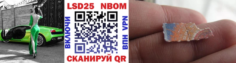 Марки NBOMe 1500мкг  Реутов 