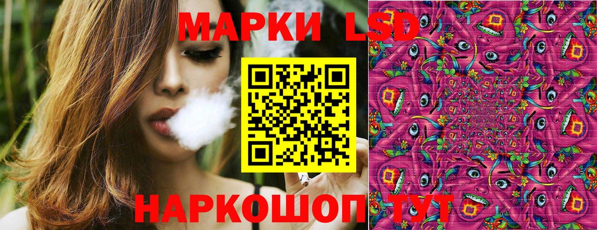 Марки NBOMe 1,8мг  Марки NBOMe 1,8мг  Наркотические марки  Реутов 