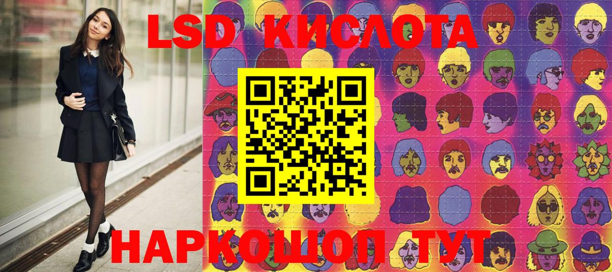 Марки NBOMe 1,5мг Реутов