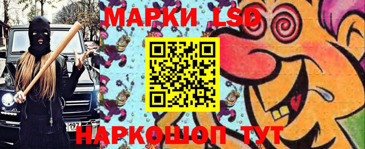 Канабис  Кокаин  Каннабис  ГАШ  Вейп ТГК  Реутов  Мефедрон  
