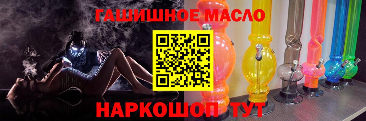 Реутов  Дистиллят ТГК вейп  Вход с VPN  ТГК жижа 